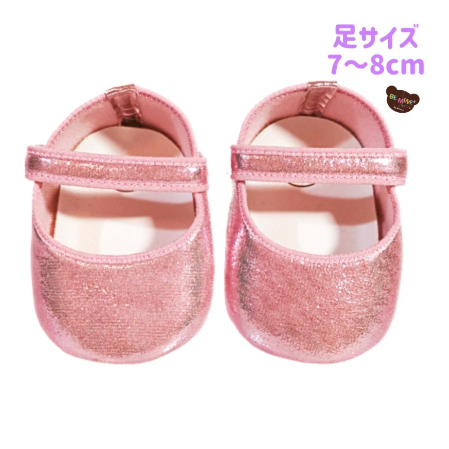 ぬいぐるみ靴 8cm ステラルーS用 ストラップパンプス ピンク