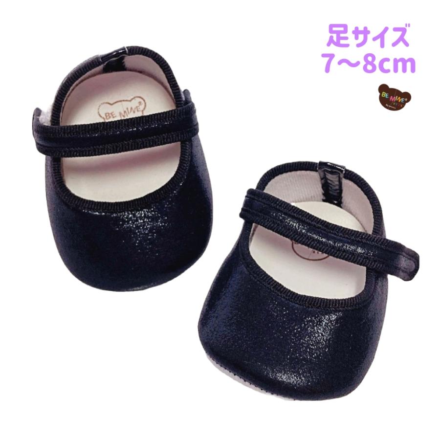 ぬいぐるみ靴 8cm ステラルーS用 ストラップパンプス サテン生地 黒