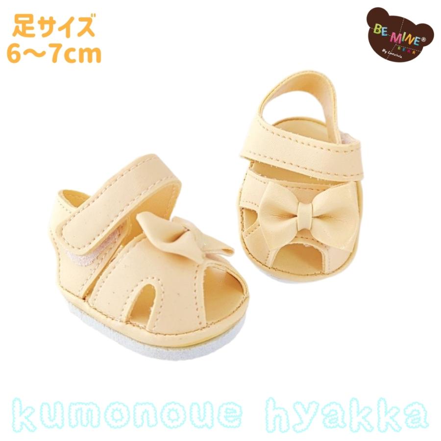 ぬいぐるみポーチ・パペット用リボンサンダル★クリーム★ビーマイン ぬいぐるみ靴 7cm ダッフィーぬいぐるみポーチ・パペット用 リボン