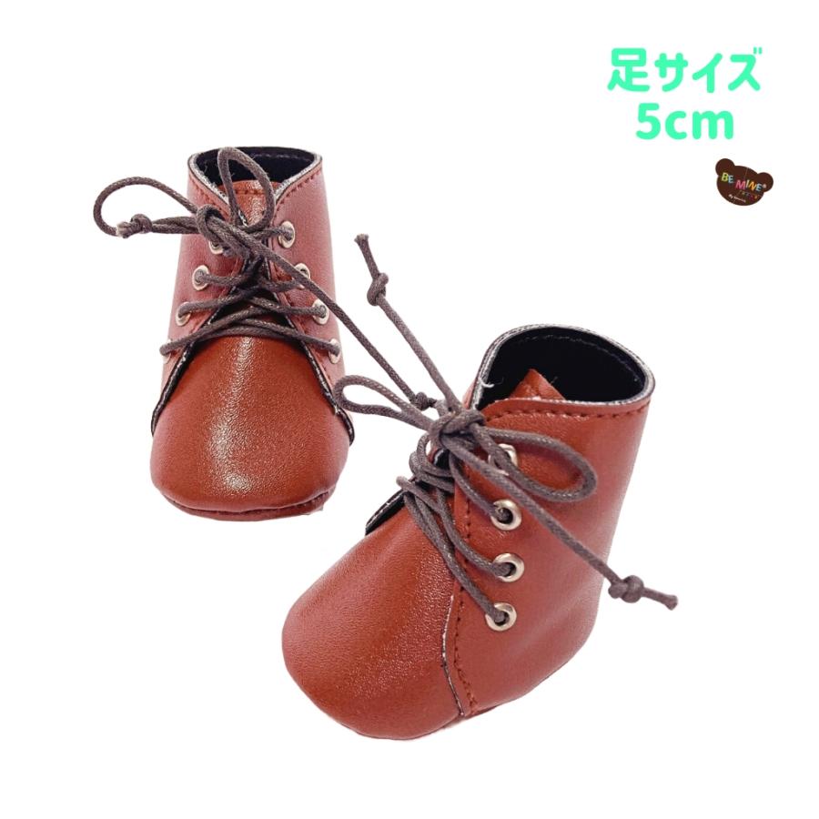 ぬいぐるみ靴 5cm ステラルーSS ブーツ ブラウン BeMineBear 