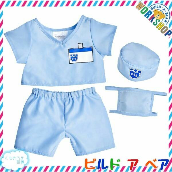 ダッフィー用お医者様になれるコスチューム ビルドアベア ぬいぐるみ服