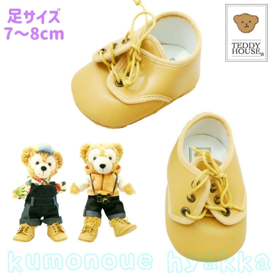 ダッフィーss用レザー靴 ベージュ テディハウス ぬいぐるみ靴 ぬいぐるみ服