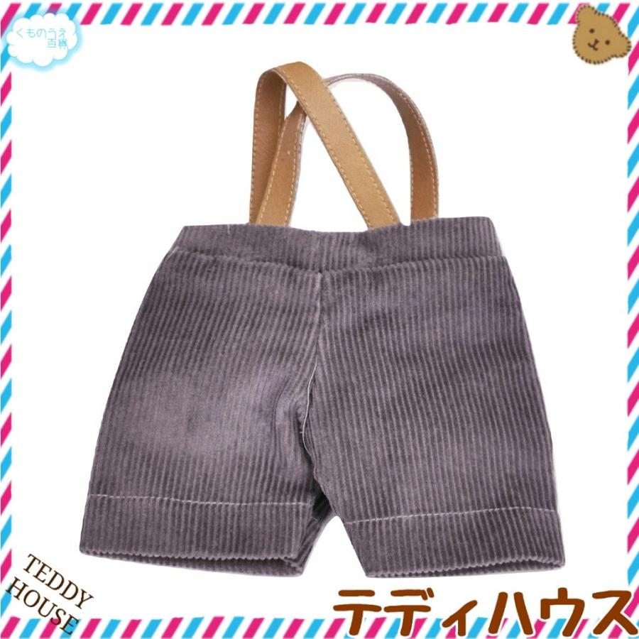 ぬいぐるみポーチ用ズボン コーデュロイ グレー サスペンダーつき