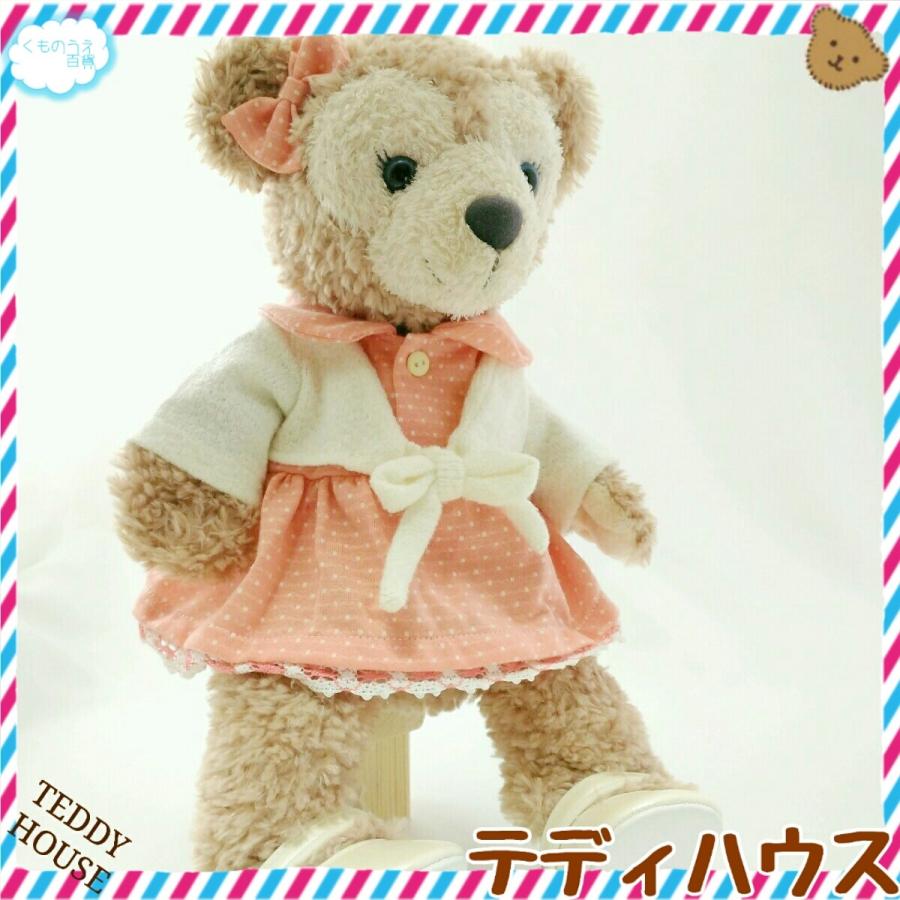 シェリーメイ用ワンピース サーモンピンク 上着一体型 冬生地 テディハウス ぬいぐるみ服 C128 3 くものうえ百貨 三番街 通販 Yahoo ショッピング