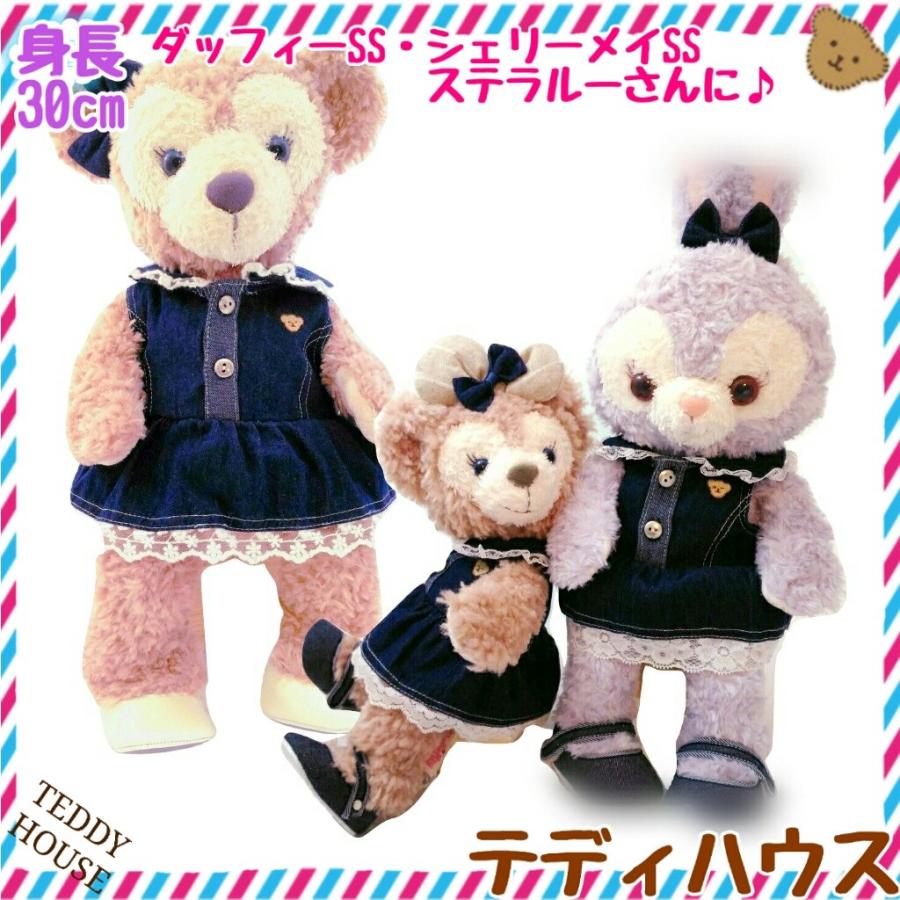 ステラルー用デニムワンピース リボンとセット テディハウス