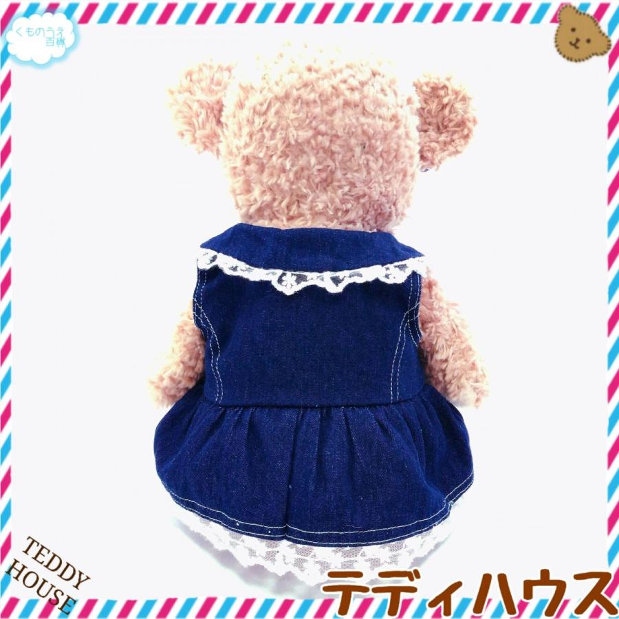 シェリーメイ用デニムワンピース リボンとセット テディハウス ぬいぐるみ服 F034 3 くものうえ百貨 三番街 通販 Yahoo ショッピング