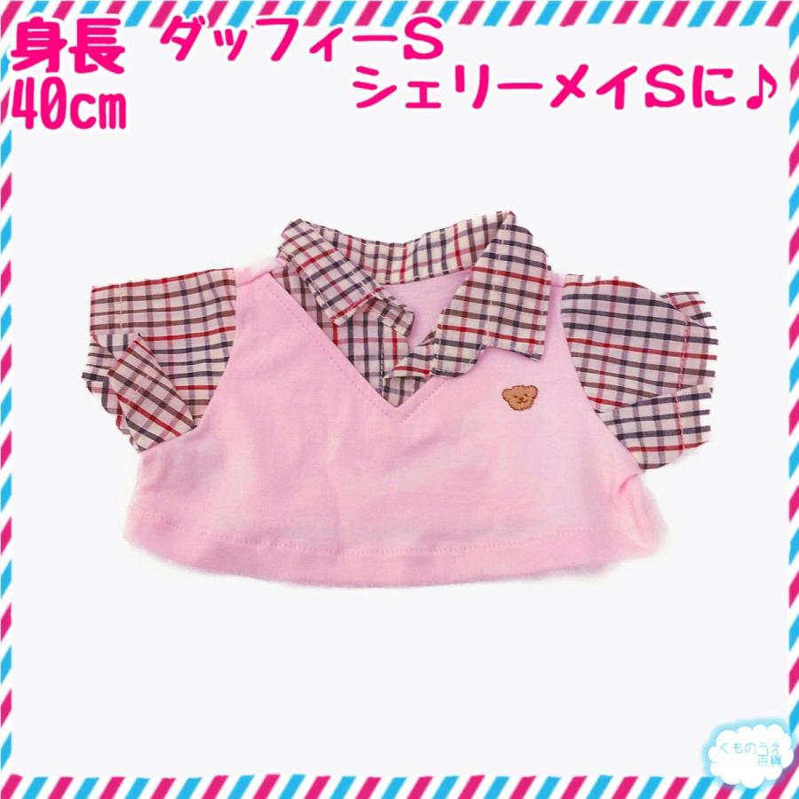 シェリーメイ用えりつきｔシャツ ピンク ビルドアベア ぬいぐるみ服 F043 3 くものうえ百貨 三番街 通販 Yahoo ショッピング