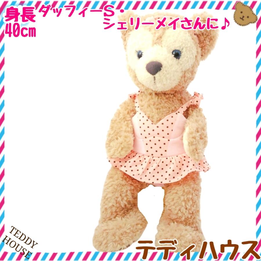 シェリーメイ用スイムウェア ペールピンク ドット テディハウス