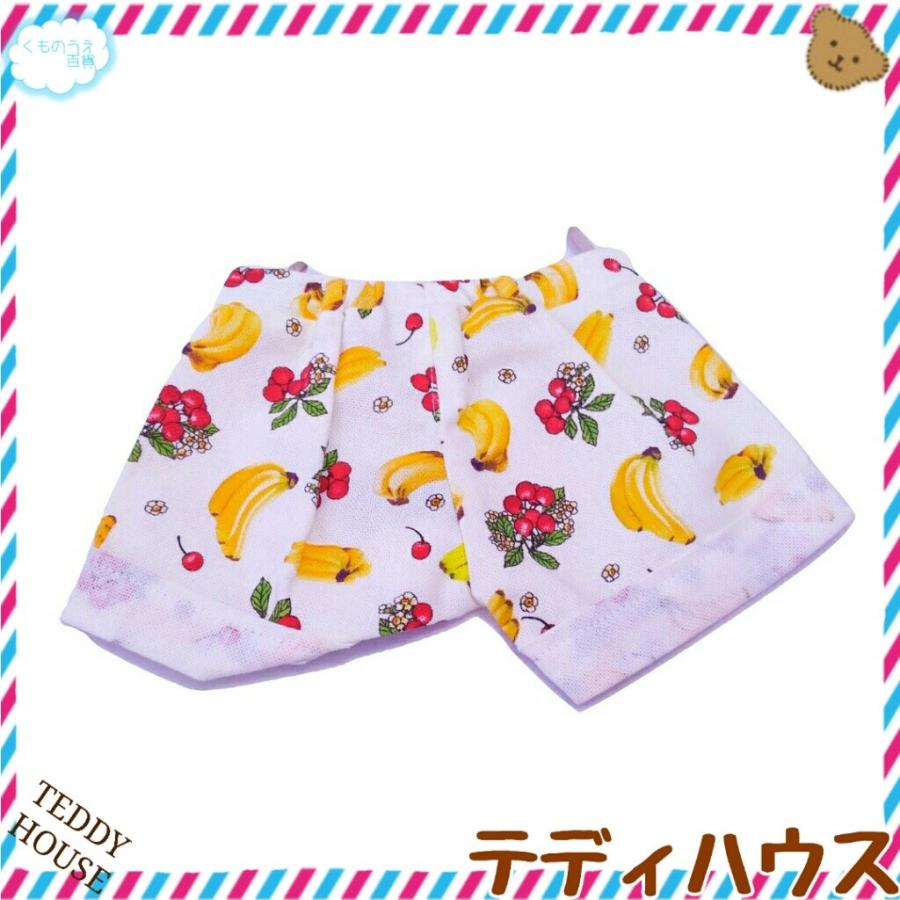 ダッフィーSS用ショートパンツ★バナナ柄★ホワイト★ぬいぐるみ服 ダッフィー用ショートパンツ バナナ柄 ホワイト テディハウス ぬ