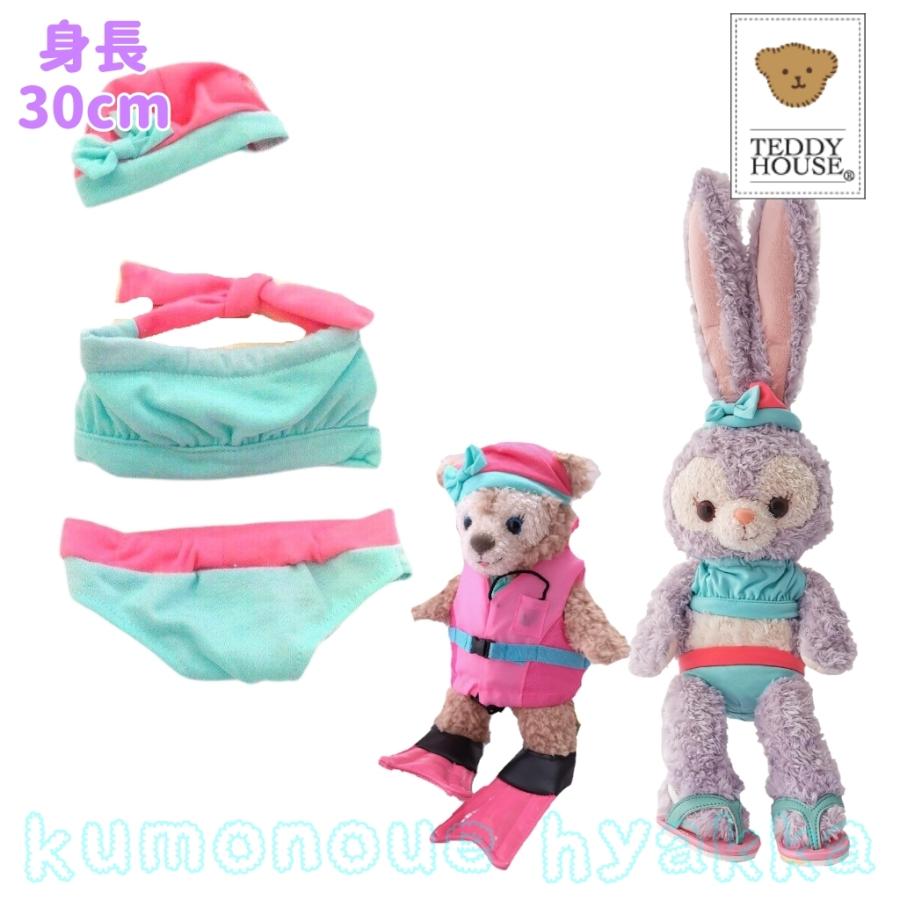 シェリーメイSS用スイムウェア ビキニ エメラルドグリーン×ピンク