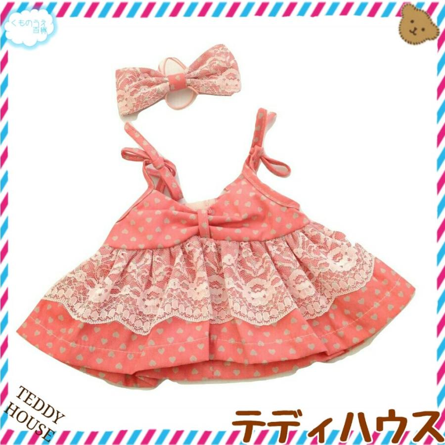 ステラルー用ワンピース ハート柄 コーラル テディハウス ぬいぐるみ服 F062 2 くものうえ百貨 三番街 通販 Yahoo ショッピング