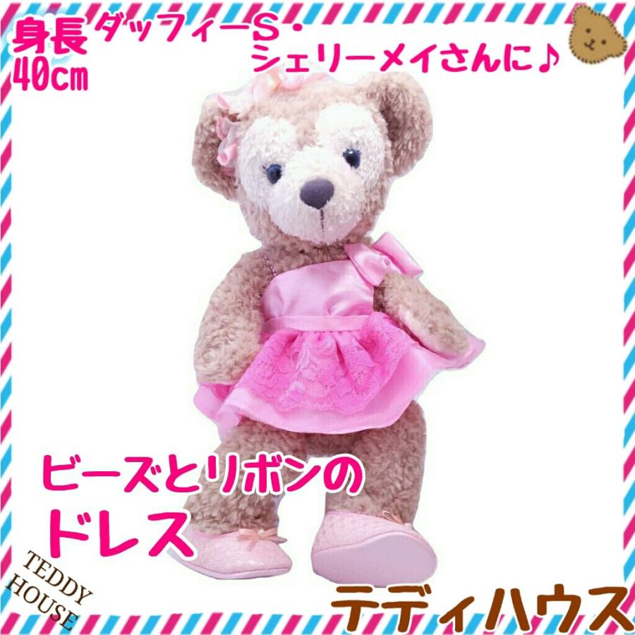 シェリーメイ用ドレス ビーズとリボン ピンク テディハウス ぬいぐるみ服 H025 3 くものうえ百貨 三番街 通販 Yahoo ショッピング