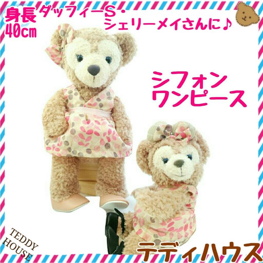 シェリーメイ用シフォンワンピース ピンク フローラ テディハウス ぬいぐるみ服 H035 3 くものうえ百貨 三番街 通販 Yahoo ショッピング