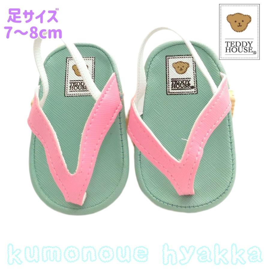 ダッフィーSS・ステラルー用ビーチサンダル エメラルドグリーン×ピンク