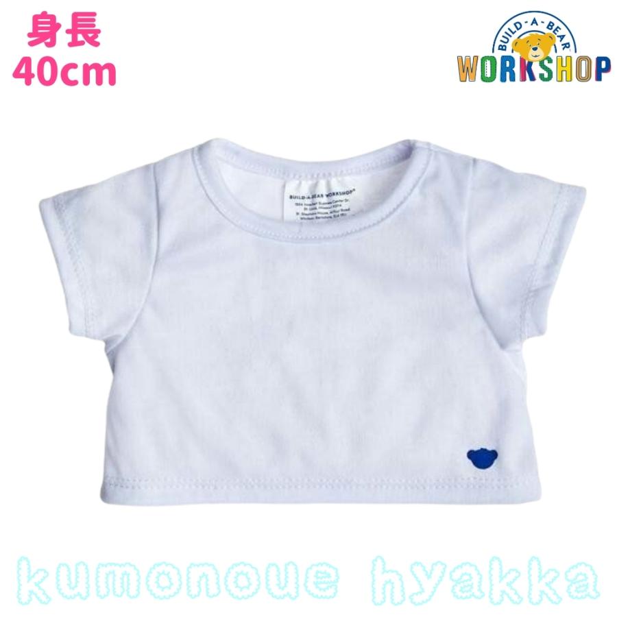 ダッフィー用tシャツ ホワイト 白 ビルドアベア ぬいぐるみ服 L0 くものうえ百貨 三番街 通販 Yahoo ショッピング