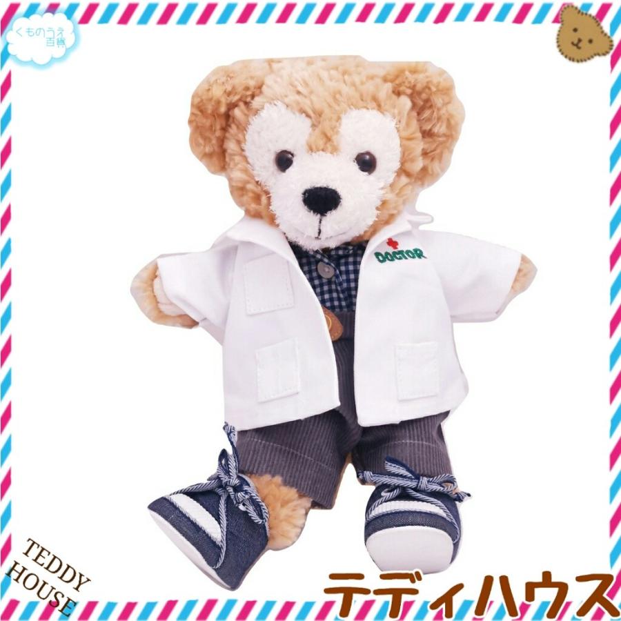 ぬいぐるみ服 ドクターコート 白衣 20cm ダッフィーパペット