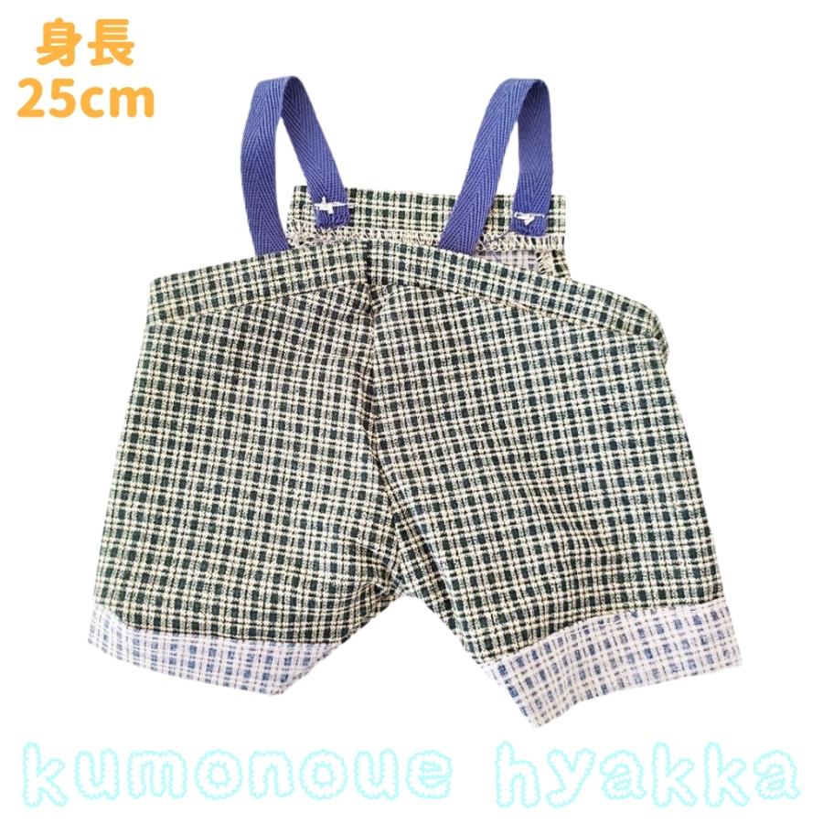 ぬいぐるみ服 サロペット オーバーオール チェック グリーン×ブルー