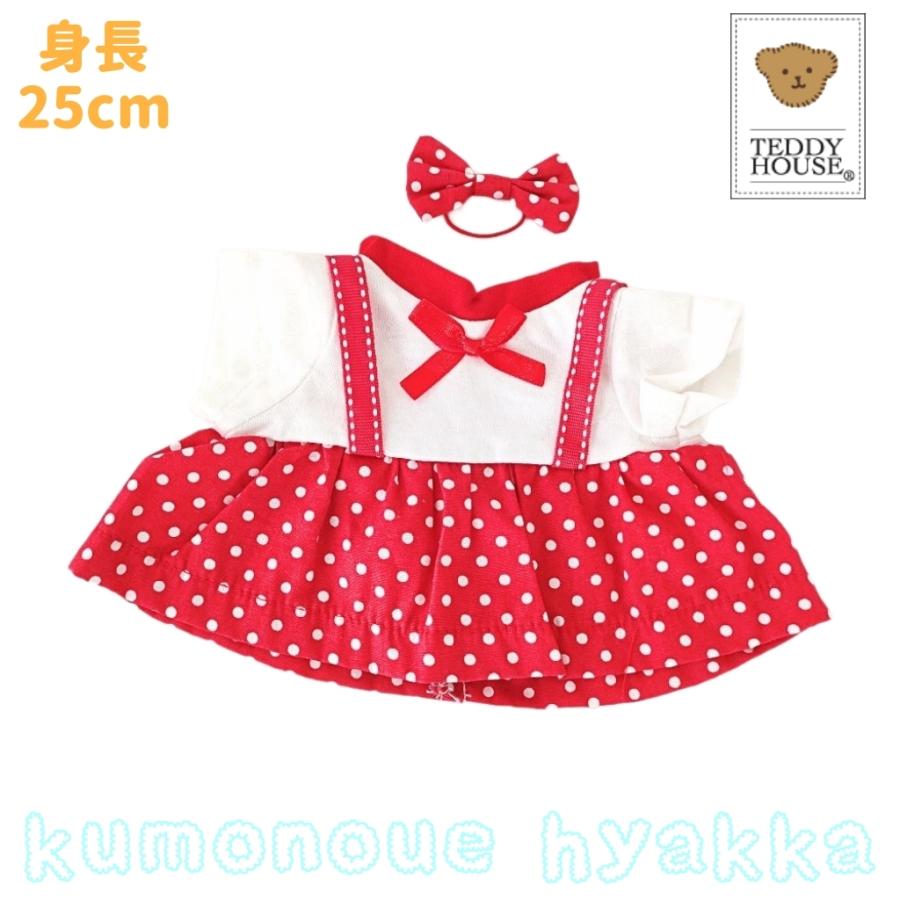 【ちくわわ様】専用ページ ぬい服 ワンピース ぬい服】ぬいぐるみ用羽付きワンピース&ふわふわうさ耳ヘッド