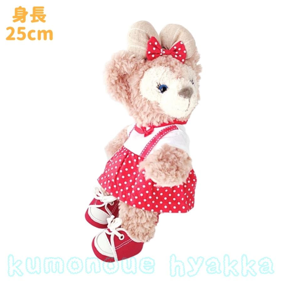 ぬいぐるみ服 ワンピース 白×赤 ドット 水玉 ぬいぐるみポーチ