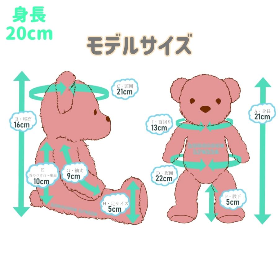 ぬいぐるみ服 20cm タンクトップ ピンク ワンポイントベア トップス