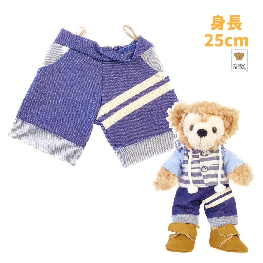 ぬいぐるみ服 デニムパンツ 長ズボン 紺 ダブルライン ボトムス