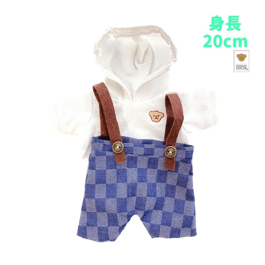 ぬいぐるみ服 20cm 上下セット パーカー 白 サスペンダーパンツ 市松