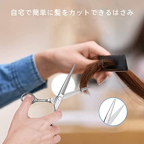 Dosi カットハサミ プロ仕様 カットシザー 高級鍛造仕上 髪切りハサミ