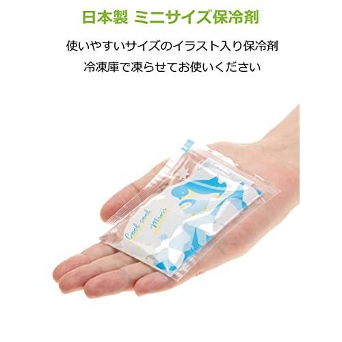 ストリックスデザイン 保冷剤 クールクールミニ 4個入り 7 3 9 5cm 日本製 かわいいイラスト4柄 ペンギン 白くま フルーツ キッチン Ma S 2624 Kumpapa Store 通販 Yahoo ショッピング