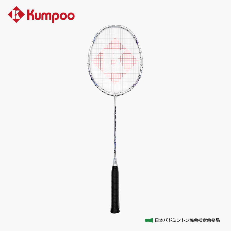 Kumpoo 薫風 バドミントンラケット【パワーショットナノ6U ストリング