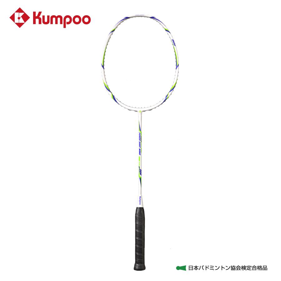 Kumpoo 薫風 バドミントンラケット【パワーショットナノ900 フレーム