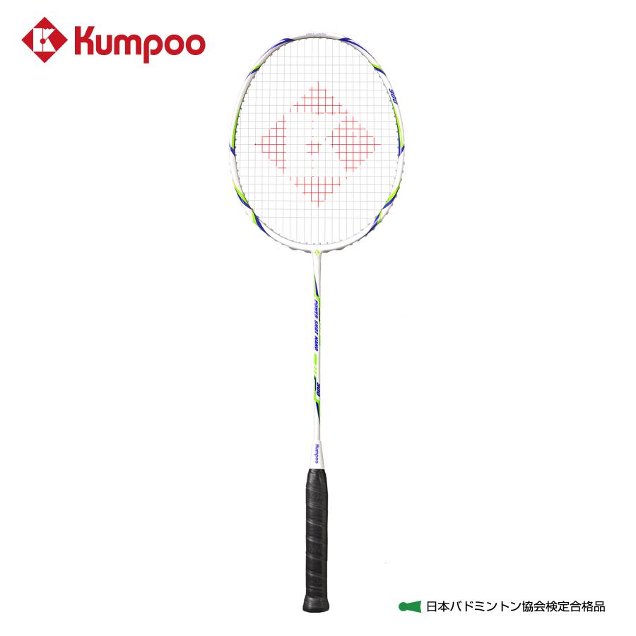 Kumpoo 薫風 バドミントンラケット【パワーショットナノ900 ストリング