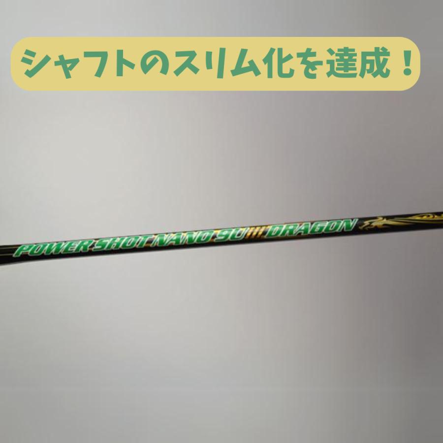 Kumpoo 薫風 パワーショットナノ9UIII DRAGON ストリング張上げ Kumpoo 薫風 パワーショットナノ9UIII DRAGON ストリング張上げ