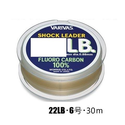 VARIVAS（バリバス） ショックリーダーフロロカーボンショックリーダー