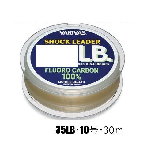 バリバス　フロロカーボン VARIVAS バリバス(VARIVAS) ショックリーダーフロロカーボン