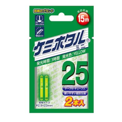 LUMICA ルミカケミホタルテンヤ光弾50号パープルゼブラ タチウオ