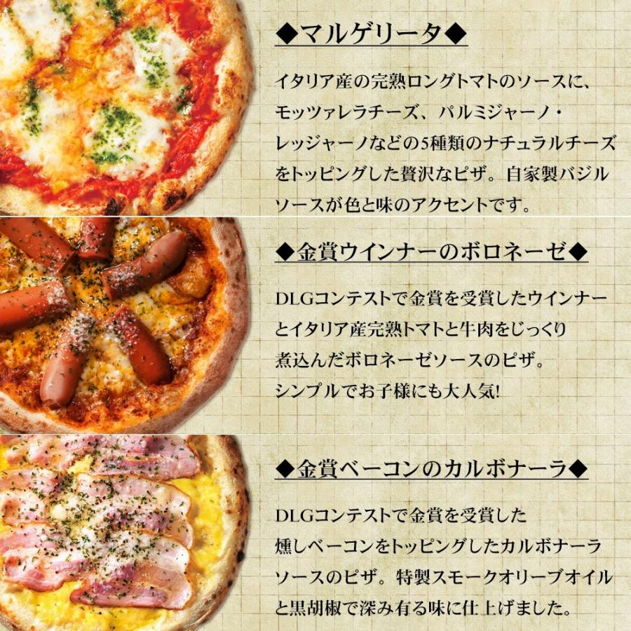 レビューを書けば送料当店負担 唐津くん煙工房 送料込 3種のナポリ風ピザ味比べセット Wantannas Go Id