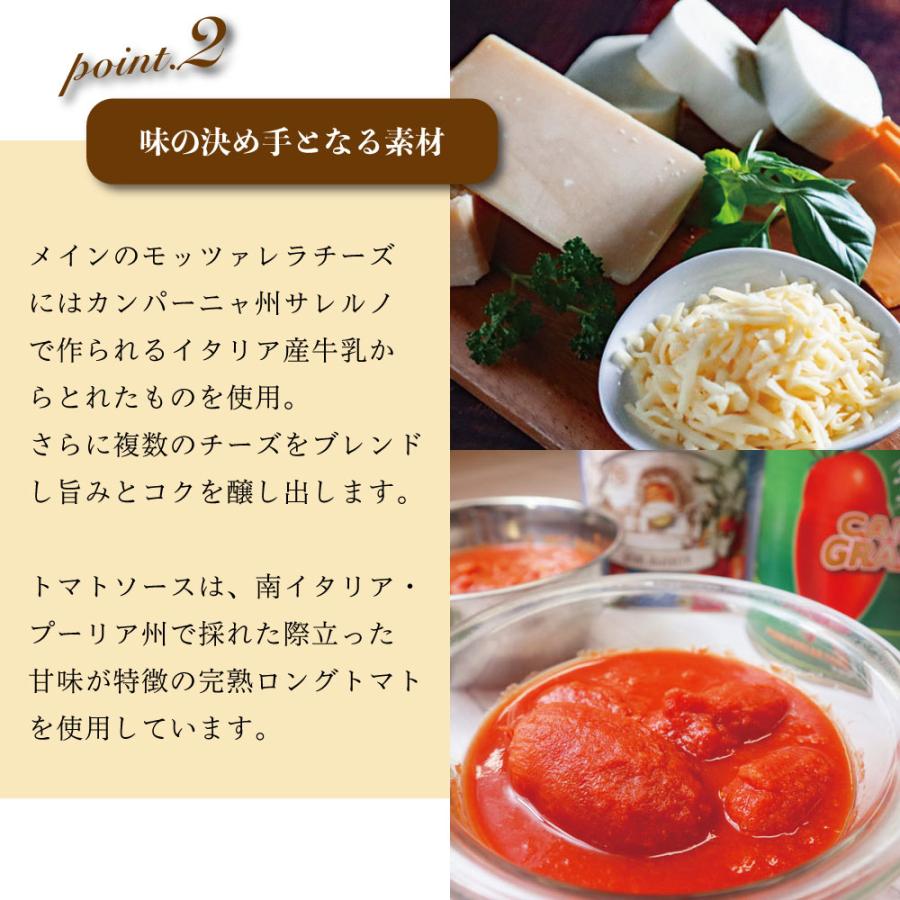 お取り寄せ 冷凍ピザ 人気 ナポリ風 石窯焼き マルゲリータ トースター