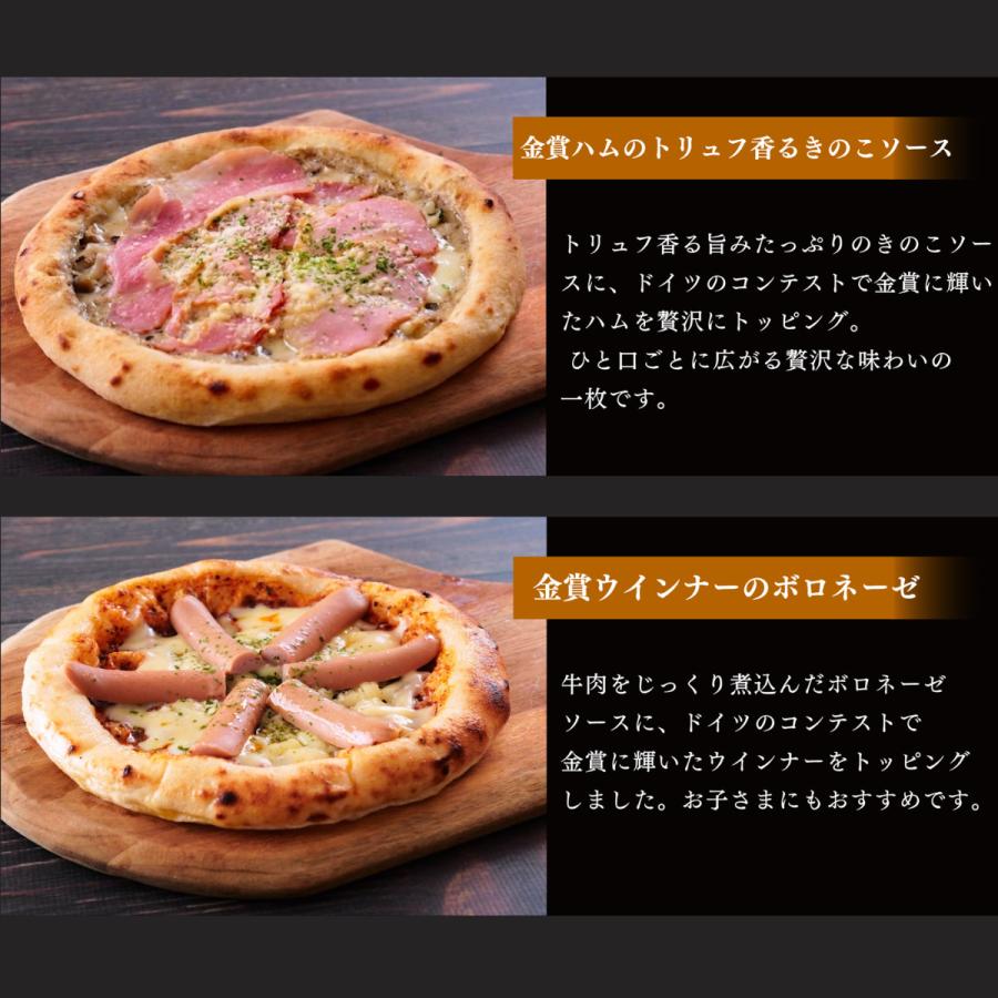 冷凍ピザ 選べる4枚セット 石窯焼き ナポリ風 マルゲリータ 惣菜