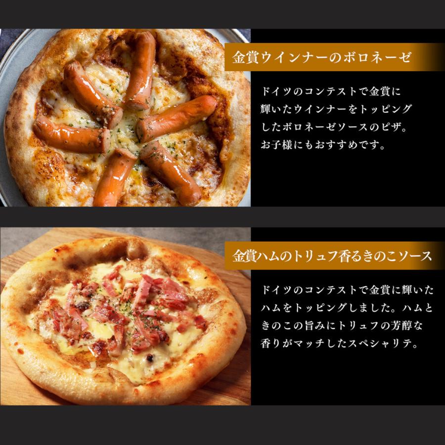 爆買 冷凍ピザ 選べる5枚セット 石窯焼き ナポリ風 マルゲリータ 惣菜