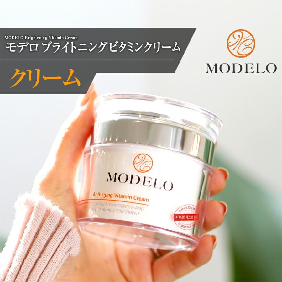 Modelo化粧品 モデロ化粧品 宮kung 韓国ドクターズコスメ モデロ ブライトニング ビタミンクリーム Modelo Brightening Vitamin Cream 50ml 美容ク Md0001 宮ストア 通販 Yahoo ショッピング