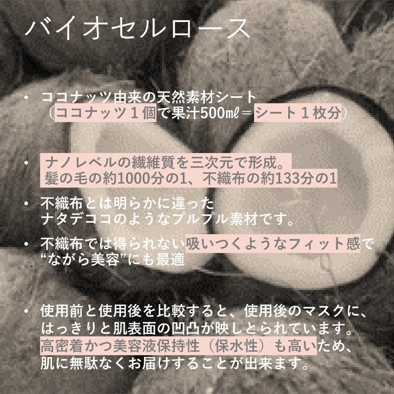 【Sr】　Sheer Beaute Lift Plus シートマスク 10枚入り Sr】Sheer Beaute シートマスク Lift Plus 10枚入り