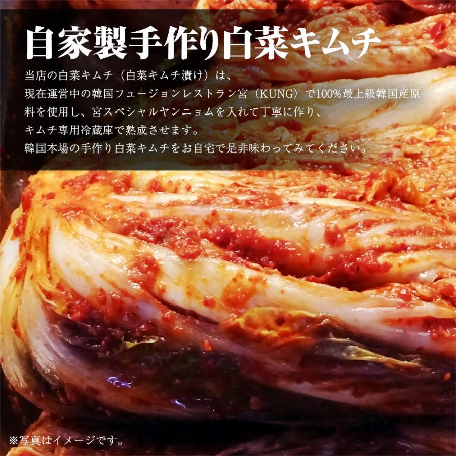 西麻布韓国料理宮 Kung 韓国本場の自家製手作り白菜キムチ きゅうりキムチ カクテキ 各300g お試しセット 韓国本場の各種キムチをご自宅で 味に自信 Set0002 宮ストア 通販 Yahoo ショッピング
