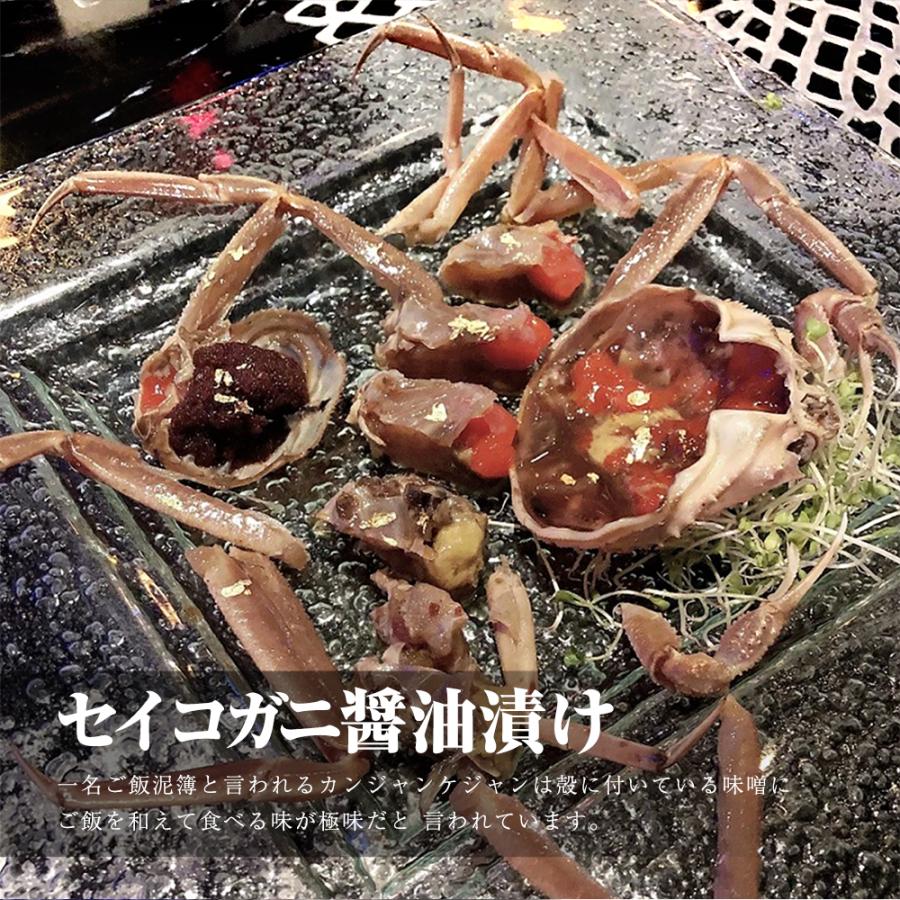 宮（KUNG） カンジャンケジャン(北海道産ワタリガニの醤油漬け) 800g＋ せいこがに醤油漬け 200g セット - タレ含み_2