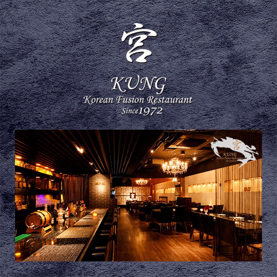 西麻布韓国料理宮 Kung ヤンニョムケジャン 味付けカニ 渡り蟹キムチ 日本正規代理店品 500g ワタリガニキムチ