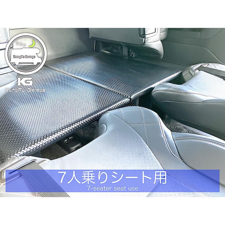 アルファード ヴェルファイア (40系) 簡易ベッドキット ラゲッジボード