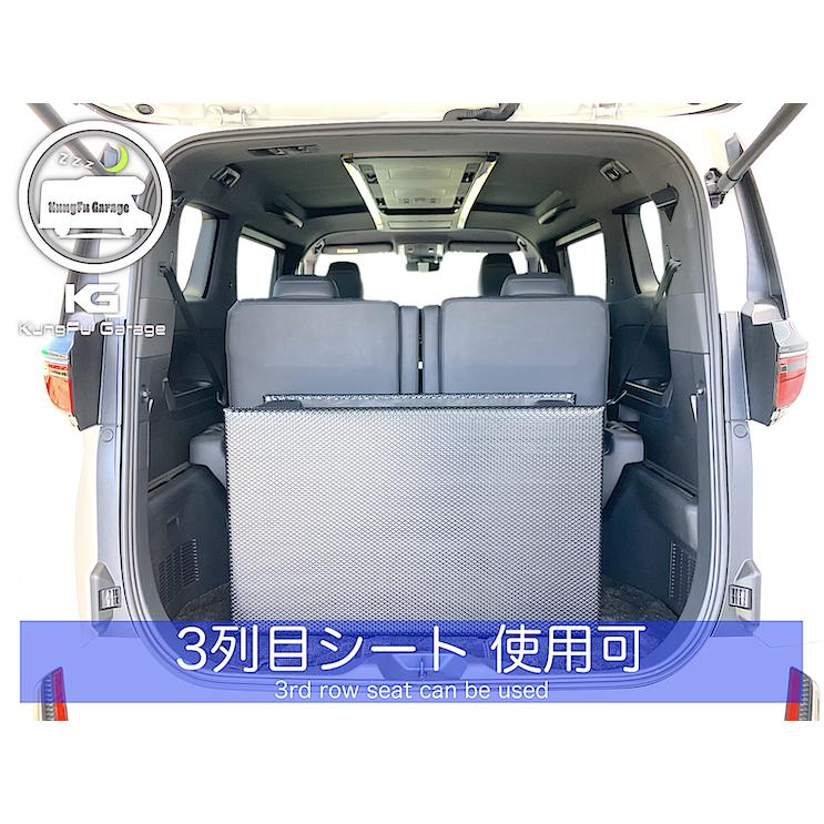 ミニバン用 ラゲッジボード ベッドキット（アルファード、ヴェルファイア） アルファード ヴェルファイア (40系) 簡易ベッドキット ラゲッジボード