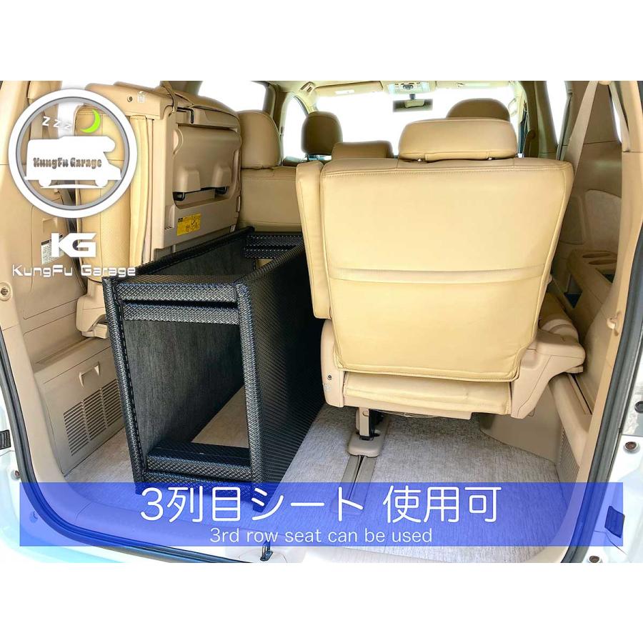 アルファード ヴェルファイア (20系) ベッドキット 2分割式 黒 車中泊用カスタムパーツ ベッド 完成品 光沢ブラック 工具不要 左右セット 日本製｜kungfugarage｜08