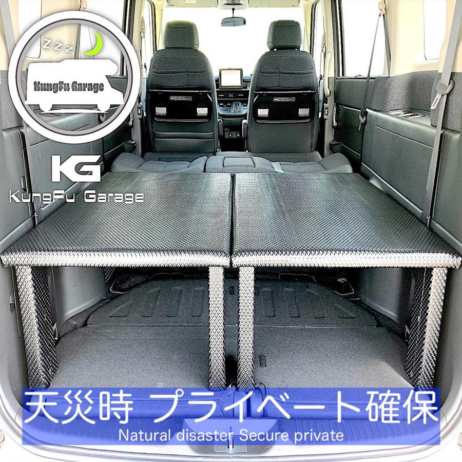 ステップワゴン (RP6 7 8) ベッドキット 2分割式 黒 車中泊用 ステップワゴン (RP6 7 8) ベッドキット 2分割式 黒 車中泊用