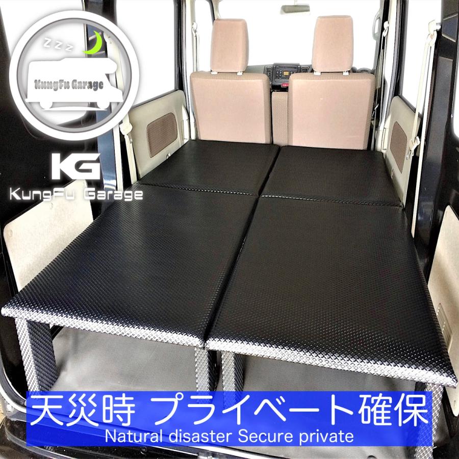 KungFu Garage スズキエブリィバン用(DA17V)ベッドキット 楽天市場】エブリィ エブリィバン DA17V ベッドキット 4分割式