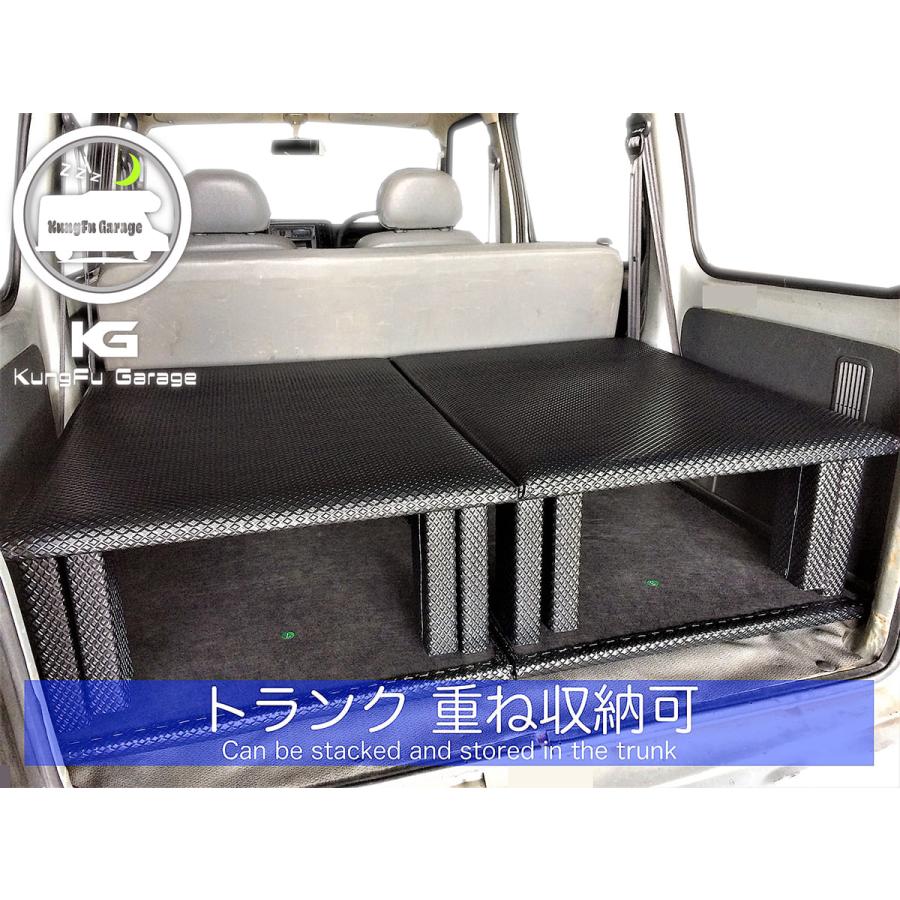 エブリィ エブリィバン DA62V ベッドキット 4分割式 黒 車中泊用